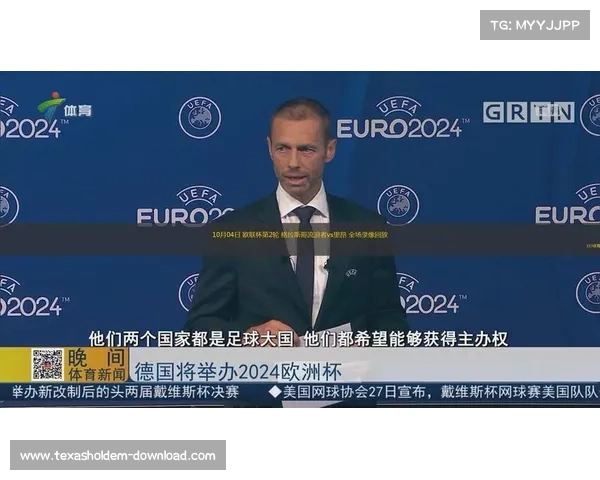 欧足联裁定里昂降级后仍可参赛引发规则漏洞与公平性争议 欧足联裁定里昂降级后仍可参赛引发规则漏洞与公平性争议