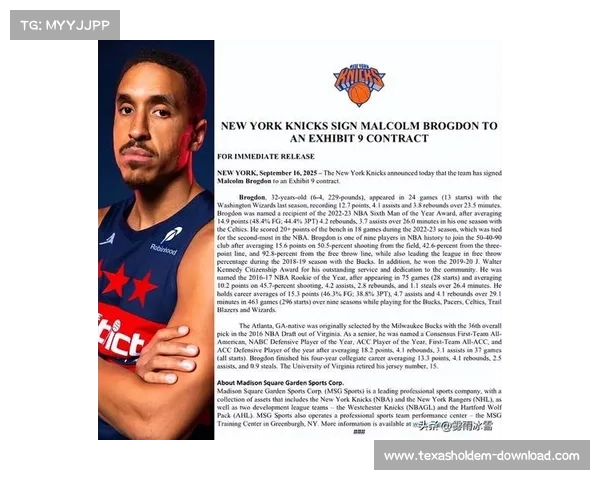 NBA阿布扎比季前赛场馆精准控温保障球员适应沙漠环境顺利备战 NBA阿布扎比季前赛场馆精准控温保障球员适应沙漠环境顺利备战